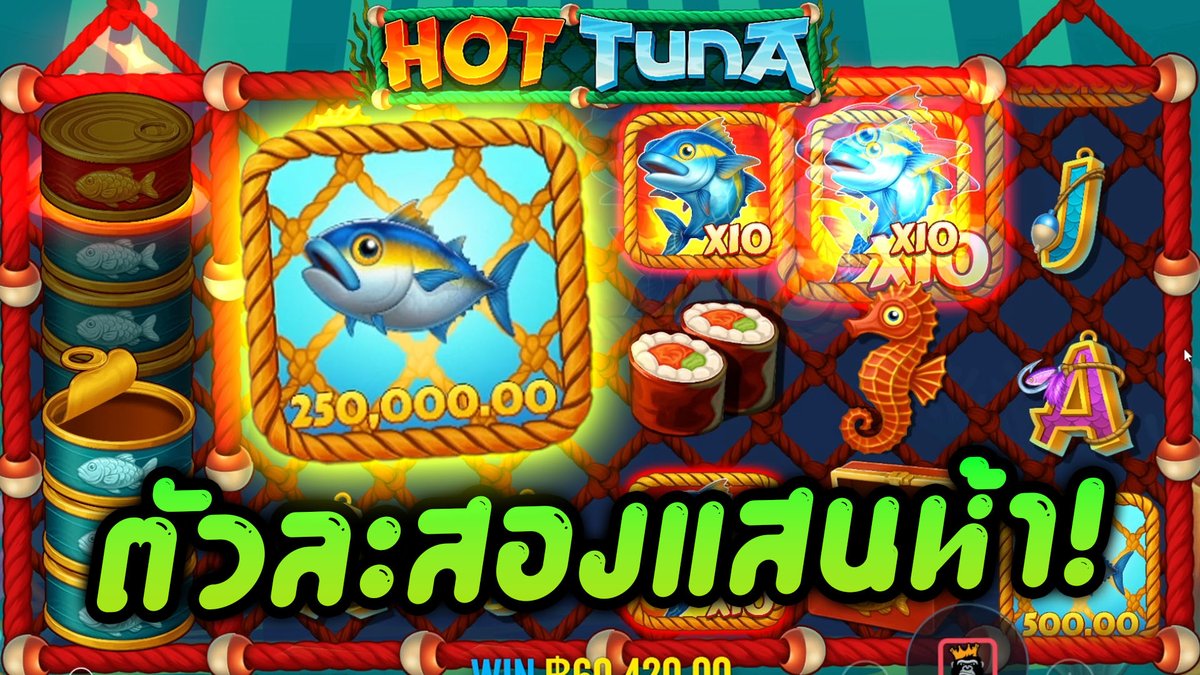 เปิดแรกอย่างเหนือ! | Hot Tuna - Pragmatic Play