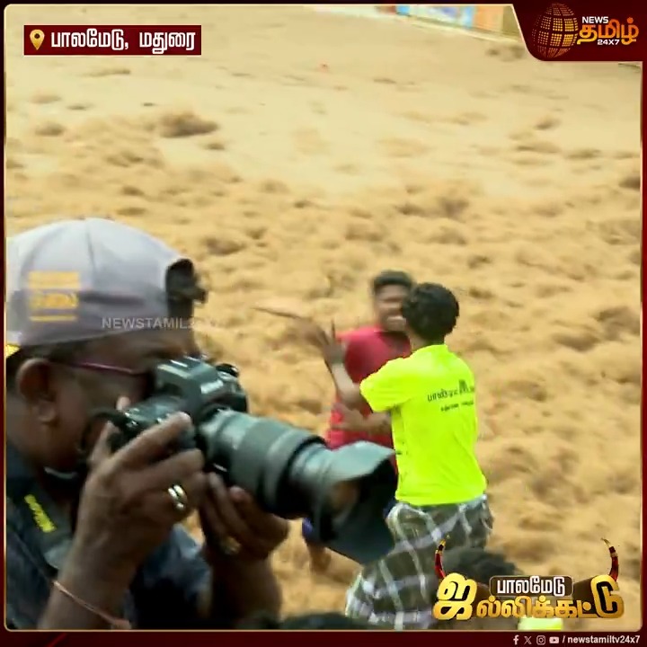 "என் காளையை விடுடா" அடக்கிய வீரரை கன்னத்தில் அடித்ததால் அதிர்ச்சி.. சட்டென சூரி செய்த செயல் #Madurai #Jallikattu #Palamedujallikattu #Palamedujallikattu2026 #Pongal2026 #PongalFestival #TamilNews #NewsTamil #NewsTamil24x7
