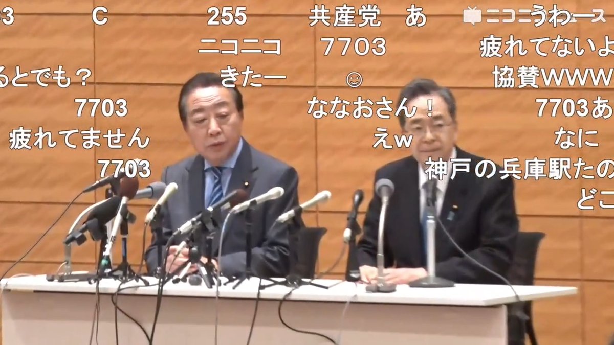 「共産党と連携する考えはなかったのか」立憲と公明が新党結成"中道改革連合" 野田佳彦代表「中道改革の路線的にはやっぱりちょっと違うのではないかということに」「共産党さんとは選挙協力というか候補者調整の中での棲み分けみたいな、誠意ある対応をこれまでもやってきたというのが事実関係」