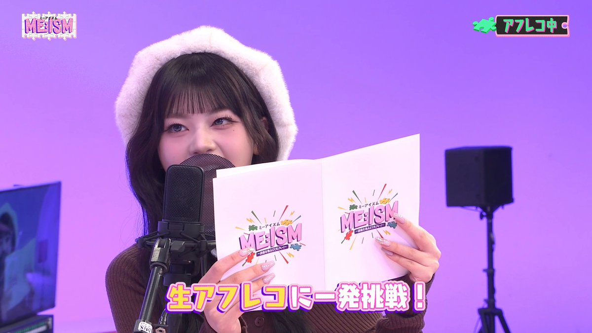 [🎥] ME:ISM 第6話配信中！ ただいま #レミノ で配信中の #ME_ISM の第6話をダイジェストでお届け🙌 番組のフル尺はこちらからご覧いただけます🎙 >> #ミーアイズム #ME_I #ミーアイ ME:I