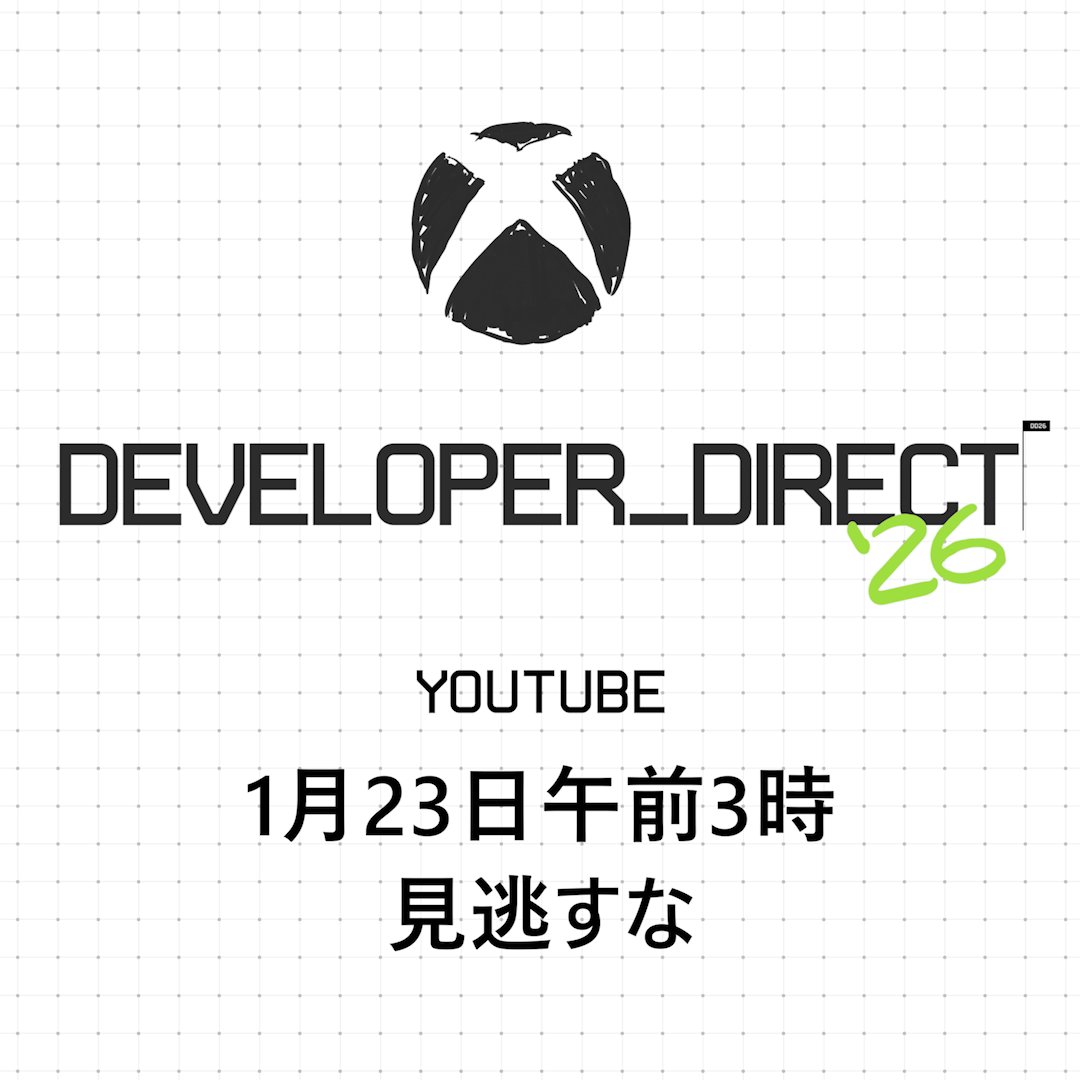 Developer_Direct まで、後 1 週間! 1 月 23 日(金)午前 3 時から YouTube にて視聴可能。 今すぐ通知をオンにして配信に備えよう!⬇️ #Xbox #DeveloperDirect