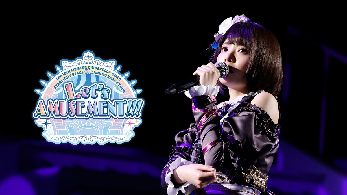 ◤◢◤◢◤◢◤◢◤◢◤◢ 今夜9時プレミア公開 ◤◢◤◢◤◢◤◢◤◢◤◢ #デレステ10thツアー 東京PV第一弾 本日1/16(金)21時にプレミア公開🎡✨ リマインダー登録をお忘れなく!!! 🔔視聴予約はこちら #Idolmaster