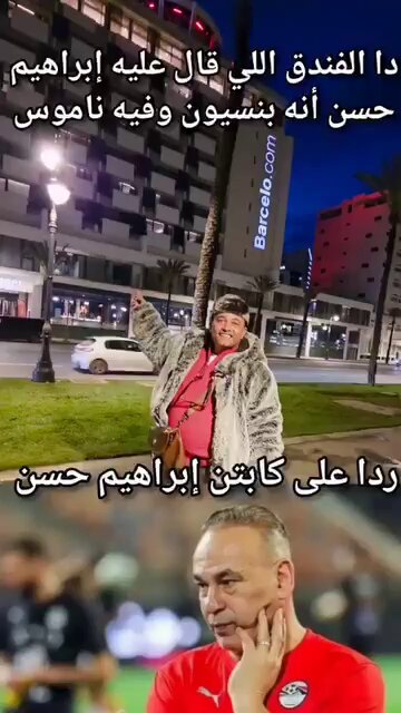 المزنبقبن حسام وابرهيم