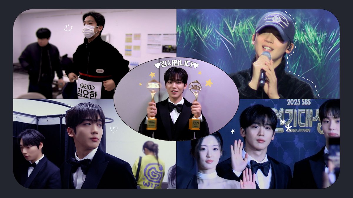 [IMERA] EP.264 2025 SBS Drama Award Behind l 2025 SBS 연기대상 비하인드 #위아이 #WEi #김요한 #KIMYOHAN #2025SBS연기대상