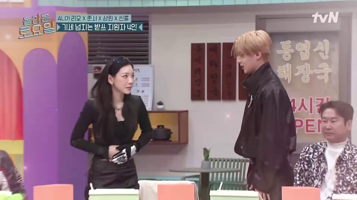 sangwon said he is too nervous to sit next to taeyeon sbn, avoiding eye contact when she looks at him. they told sangwon to greet taeyeon head-on, but he was so nervous he couldn’t look her in the eyes and ended up greeting nucksal sbn instead. sangwon still managed to say “sunbaenim, thank you for always gifting us such great music.” 🥹💕