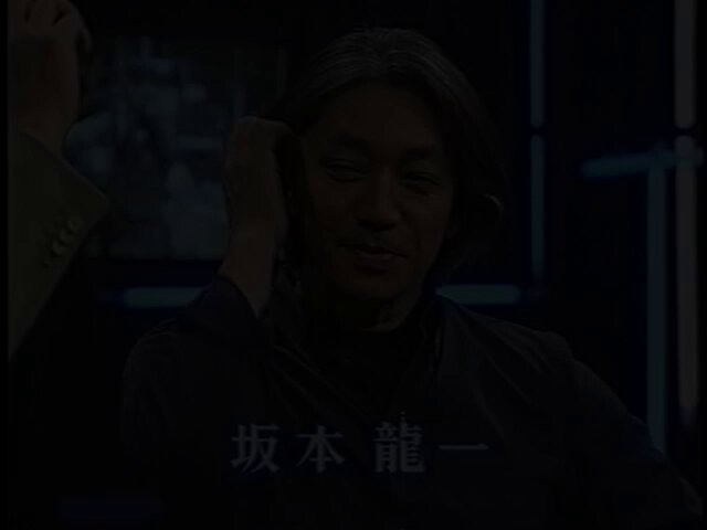 久米宏 ✕ 坂本龍一 (1999) 久米さんと幸宏さんのが探せない どこかに「おしゃれ」のがあったと思うんだが