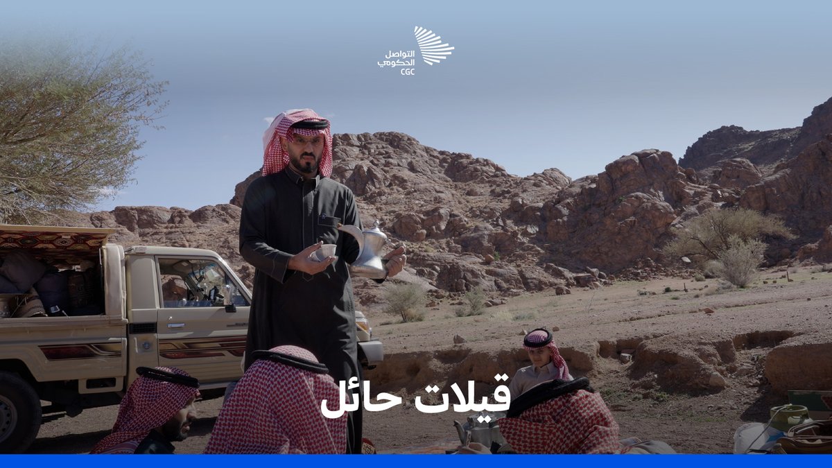 "دق سلف واطلع ما ينقصك إلا الوجيه الفليحة"؛ يحكي صالح الشغدلي تفاصيل تجربة "القيلات" في حائل.
