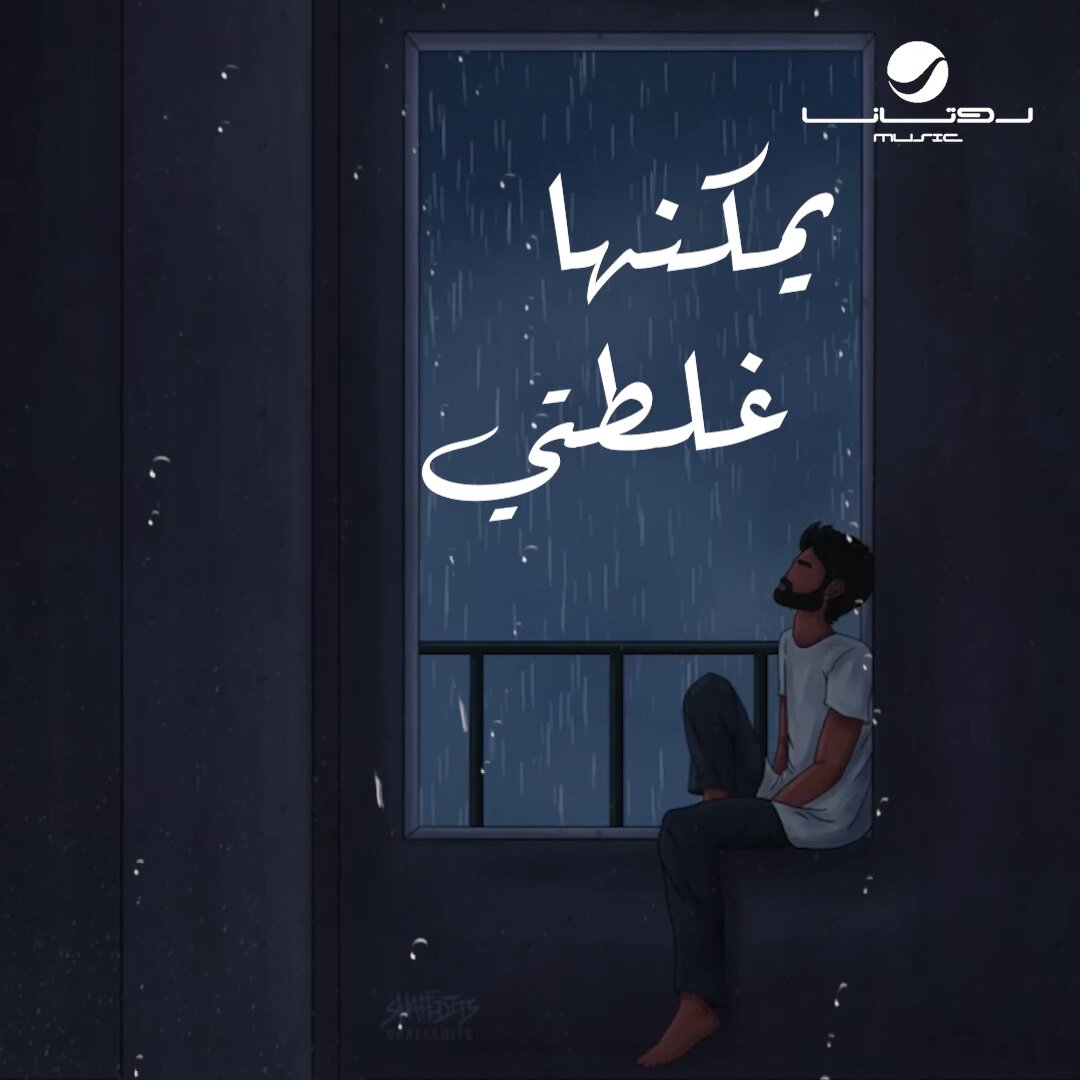 5 مليون مشاهدة 👏🏻🥳 لاغنية #كمل_جميلك ✨ من ألبوم #طال_الفراق 🎵 للفنان #وليد_الشامي🤎 من كلمات: معالي المستشار #تركي_آل_الشيخ ✍️ TURKI ALALSHIKH ♬ Waleed Alshami ♬ #RotanaMusic