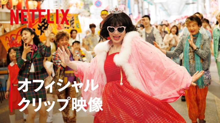 私が振り付けを担当している Netflix映画『This is I』 2月10日(火)配信です!お楽しみに💖💖 #ThisisI #ディスイズアイ #Netflix