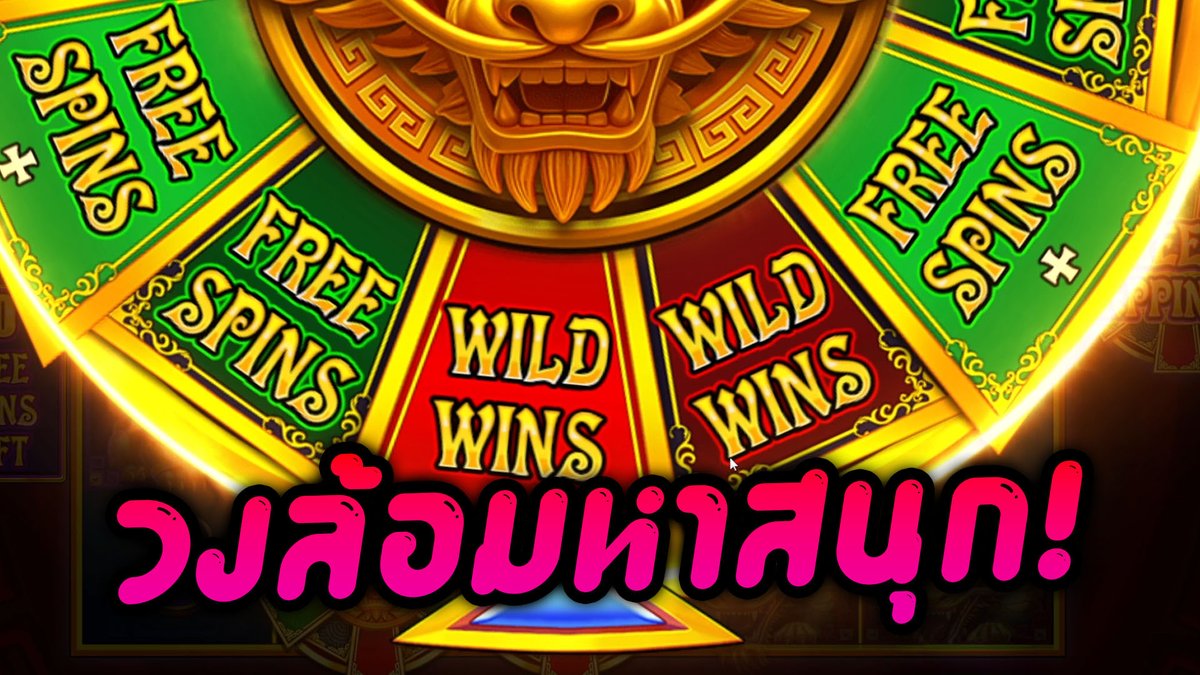 ชี้นกได้ไม้ ชี้ไม้ได้นก! | Wheel of Happiness - Pragmatic Play