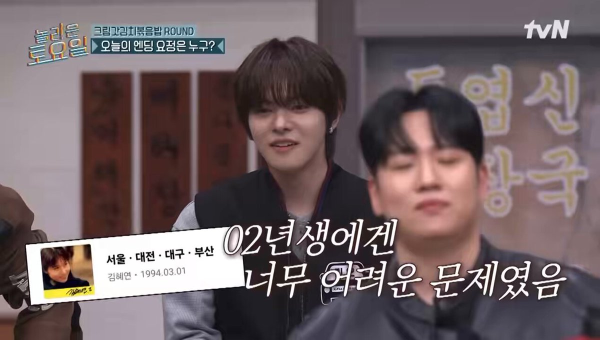 예고에 나온컷이 탱구 강제 포포몬쓰였네ㅋㅋㅋㅋㅋ