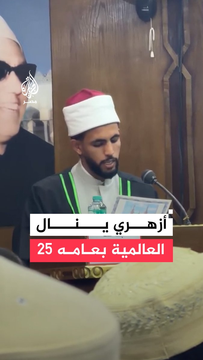 باحث موريتاني ينال درجة الدكتوراه مع مرتبة الشرف من كلية أصول الدين بجامعة الأزهر في سنٍّ لم يتجاوز 25 عامًا
