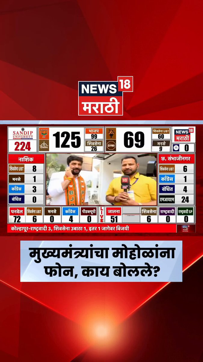धन्यवाद, मा. देवेंद्रजी 🪷🪷🪷 Narendra Modi PMO India Amit Shah Jagat Prakash Nadda Nitin Nabin B L Santhosh BJP Devendra Fadnavis Ravindra Chavan भाजपा महाराष्ट्र