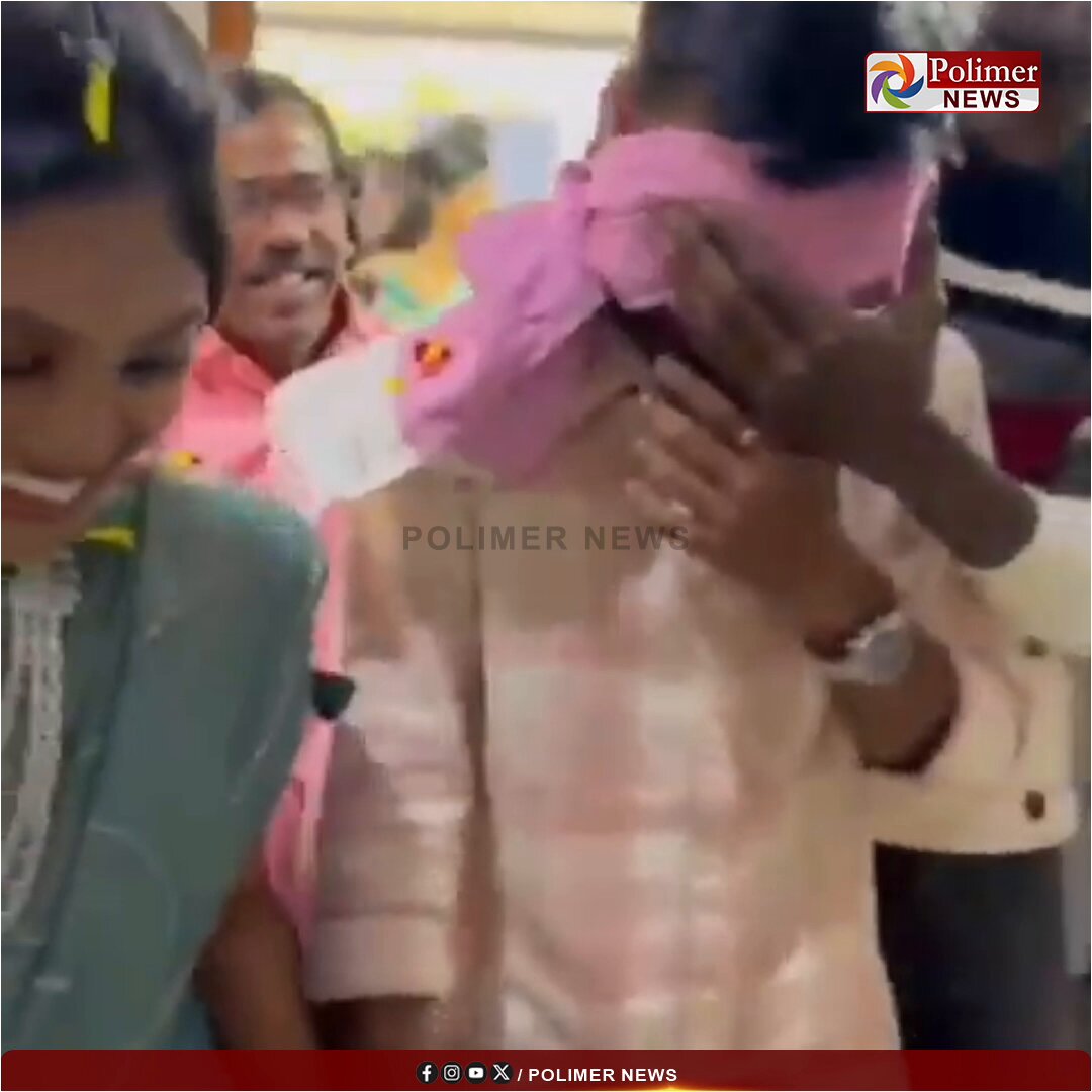 ஆத்தி என்னாதிது...!!! தலைப்பொங்கல் கொண்டாட வந்த மாப்பிள்ளைக்கு மாமியார் கொடுத்த சர்ப்ரைஸ்.. ஸ்தம்பித்து போன மருமகன்.! #AndhraPradesh | #Visakhapatnam | #SoninLaw | #Pongal | #PolimerNews