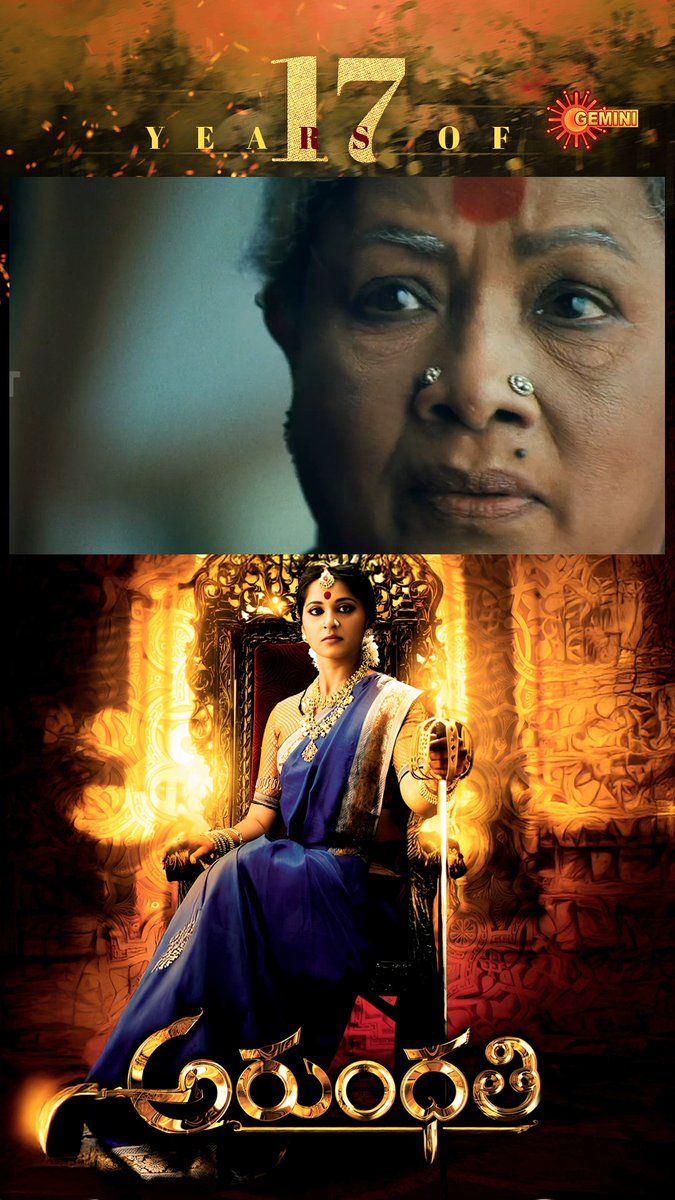 Oka heroine oriented movie Sankranthi ki vachi hit kottadam anedi appatlo oka adbhutamina vishayam! Lady superstar Anushka Shetty #Arundhati ki idi maamulu vishayam! 17th anniversary wishes to the team! #Geminitv