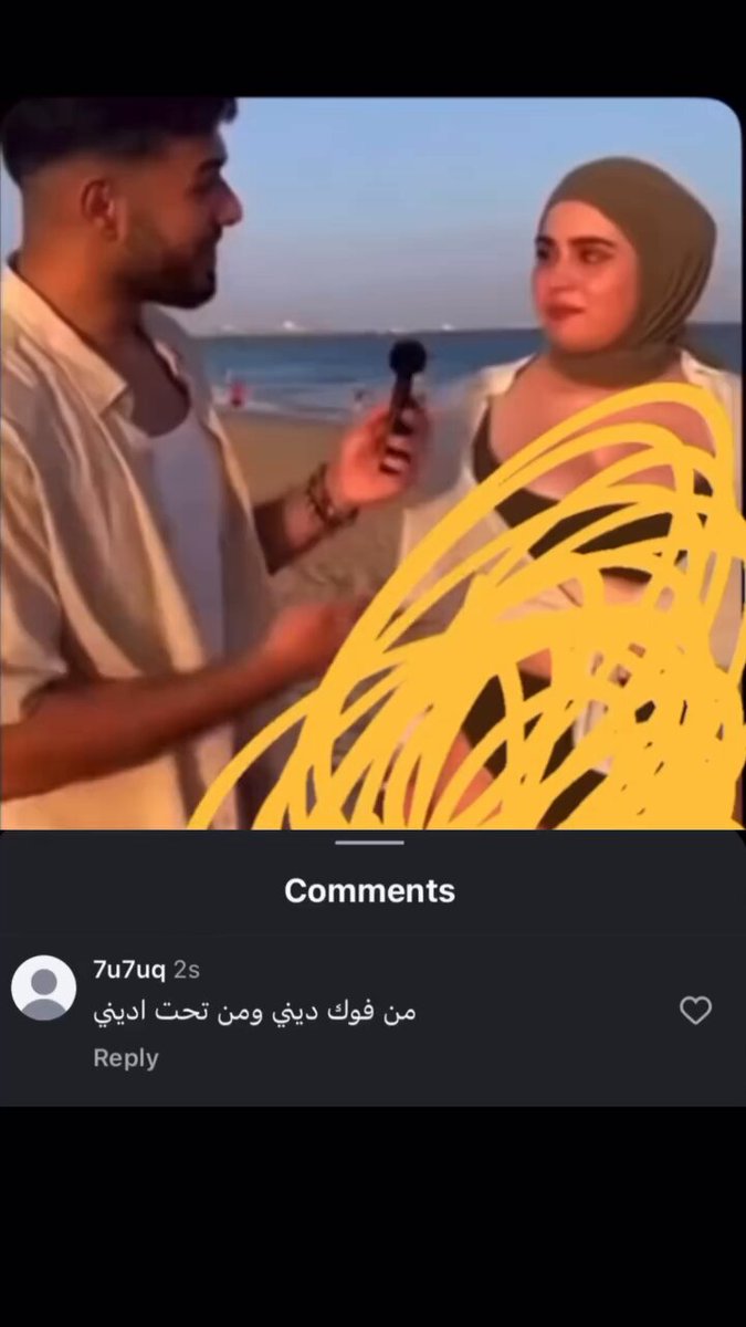 مستحييييلللل💀💀💀💀💀💀💀💀💀💀!!