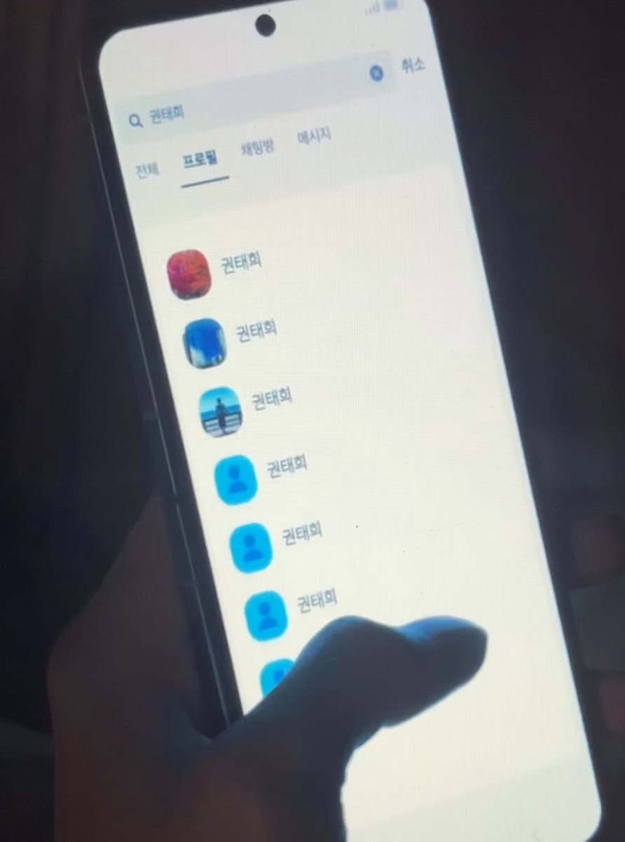 โคตรจะเมะซึนบอกกับแทฮีว่าต้องรักษาระยะห่าง แต่กลับมาบ้านนั่งเสิร์ชหาแต่ชื่อเขา