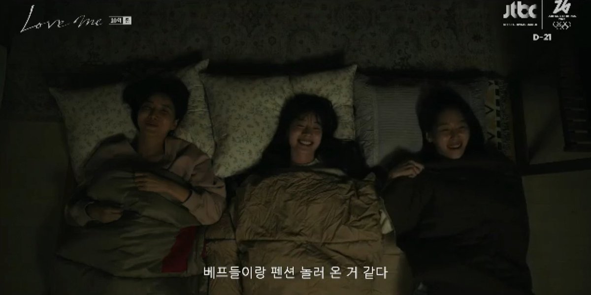DAHYUN SEO HYUNJIN YOON SEAH SLEEPOVER TOGETHER OUR LOVE ME GIRLS