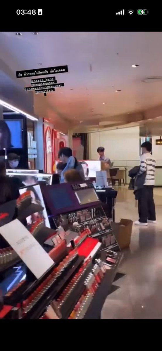 when namping and Kong buying lip products while Thomas and Keng wait for them like their boyfriends