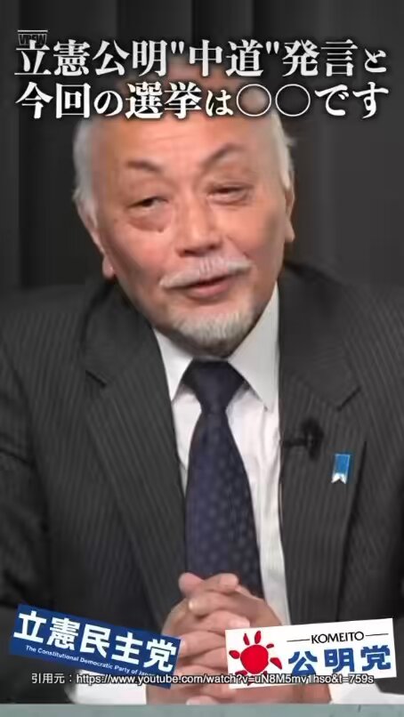 加賀はん… 山上はん… ウマい事、言いよるのう 👏👏👏 ホント、ズバリその通りやと思うわ👌