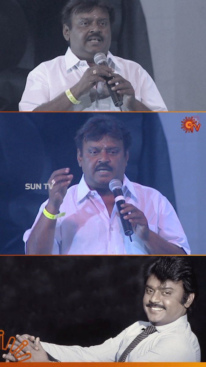 Throwback to Captain Vijayakanth answering rapid-fire questions at the Maaperum Natchathira Kalaivizha in London! #SunTV #SunTVThrowback #Vijayakanth