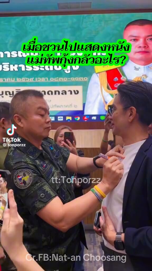 สิ่งที่แม่ทัพกุ้งกลัวที่สุด 🤣🤣🤣🤣🤣🤣🤣