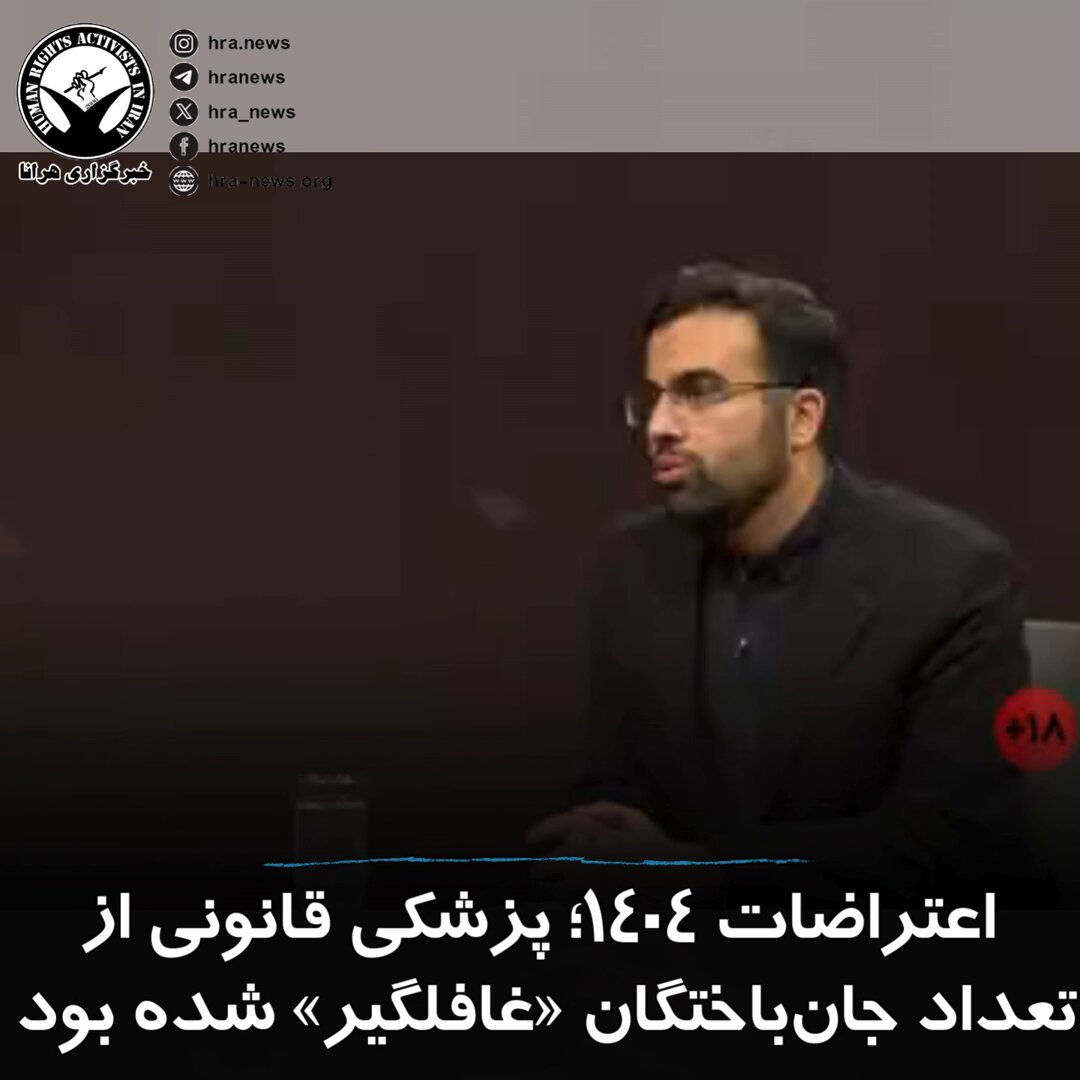 ترجمه کنید و منتشرش کنید لطفا! کثافتی به اسم جمهوری اسلامی رو به دنیا بشناسونید!