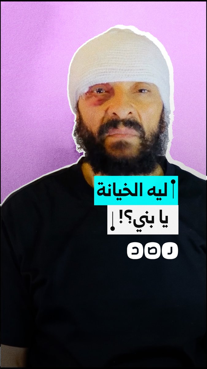 طبيب يلوم نجله بعدما جرده من كل ممتلكاته في محافظة الشرقية