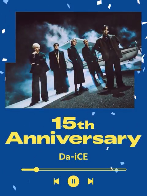 / Da-iCE結成15周年 おめでとうございます✨ \ メジャーデビューでも12周年を迎えた5人! 最新アルバム "#TERMiNaL" はもう聴いた? ▶︎ 今までの軌跡と進化を感じる音楽を聴いて 一緒にお祝いしよう! SpotifyJPのInstagramで限定コンテンツも✅ Da-iCE STAFF #Da_iCE