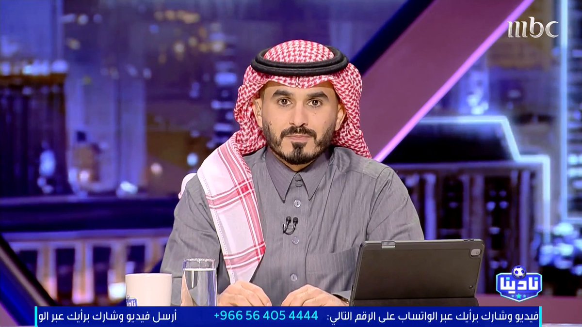 🚨🚨🚨🚨💣💣💣 بدر الصقري : حديث جيسوس يجب ألا يمر مرور الكرام.. تم تسديد ديون النصر المالية ومنح له أفخم ملعب موجود وجلب له أفضل لاعب في العالم وأفضل لاعبي العالم، في النصر "شبيك لبيك آمر يا نصر كل شيء بين يديك"!!😅