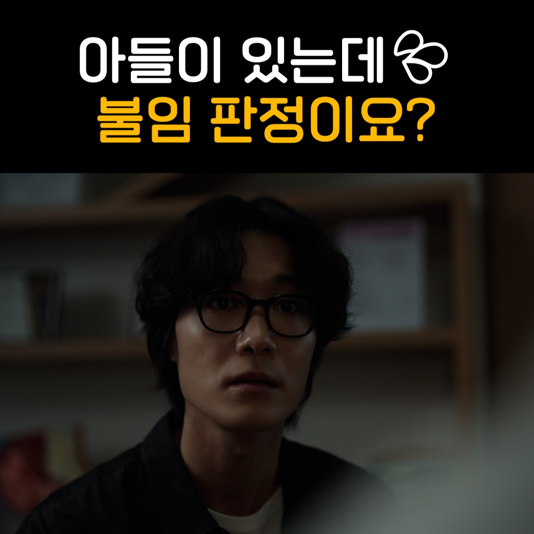 ์ํ๊น์ง๋ง ๋ถ์์
๋๋ค ใด์ ๋ ์๋ค์ด ์๋๋ฐ์?๐ฆ๐ฆ โถ๏ธ ๋งค์ฃผ ๊ธ์์ผ ์ ๋
๐ด์ ๐ฑ๐ฌ๋ถ ใ#๋ฌ๋ธ๋ฏธใ ๋ณธ๋ฐฉ์ฌ์๐ #๋ฌ๋ธ๋ฏธ #์ํ์ง #์ ์ฌ๋ช
#์ด์์ฐ #์ค์ธ์ #์ฅ๋ฅ #๋คํ