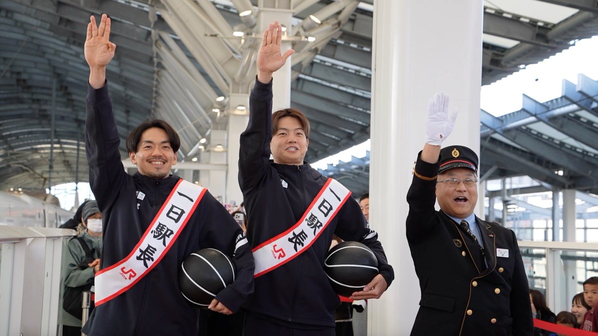 篠山竜青選手・辻直人選手が長崎駅の一日駅長に就任🚄 出発式で笑いが止まらないふたり😂 篠山竜青 川崎ブレイブサンダース⚡️川崎からバスケの未来を⚡️ NAOTO TSUJI/辻直人👌👌👌 群馬クレインサンダーズ #Bリーグオールスター #りそなグループ #Bリーグ