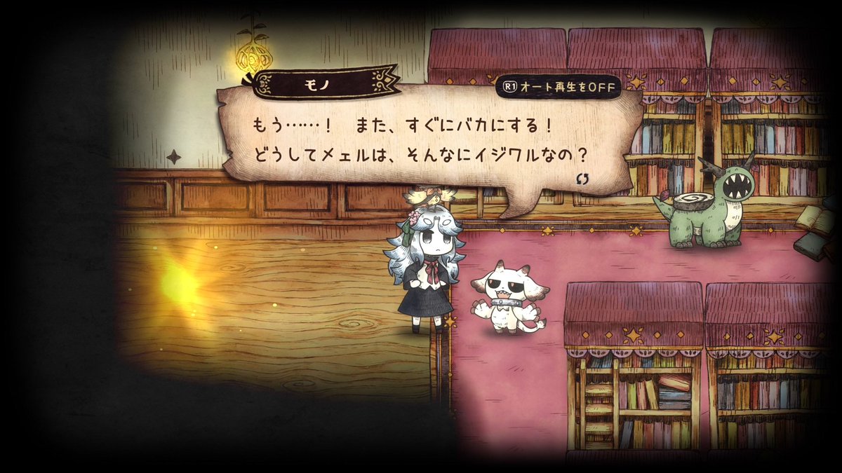 イジワルなことを言ってモノを怒らせるメェル。 そんなふたりを、バードラーは慌ててなだめます。 📚️シニガミ姫と異書館ノ怪物🐐 2026年4月30日発売 #シニガミ姫