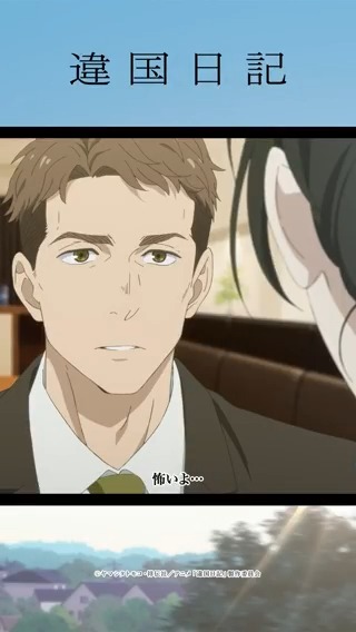 ┏━━━━━━━━━━┓ 第2話「包む」 ┗━━━━━━━━━━┛ 「ましてや15歳なんて…。 そんな柔らかい年頃、私のうかつな一言で、 人生を変えてしまうかもしれない。 怖いよ…。」 Prime Videoにて見放題最速配信中🥟 #違国日記
