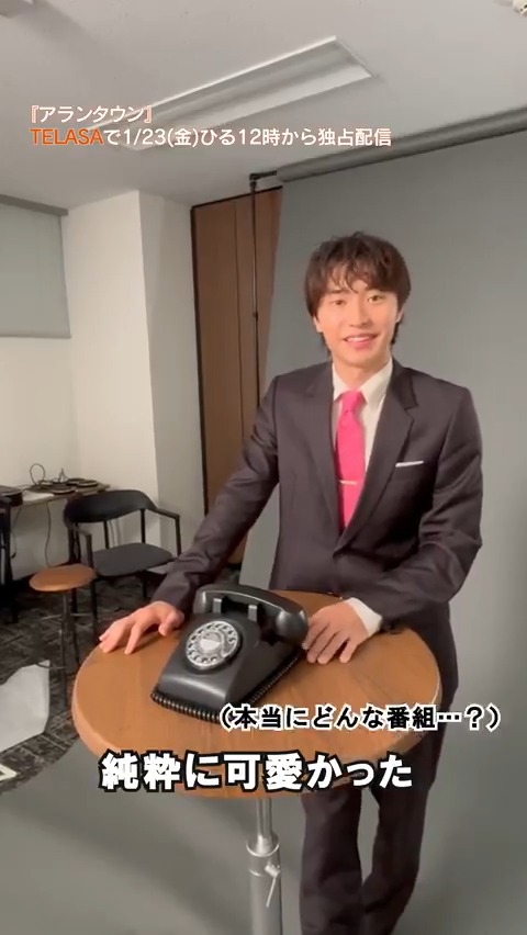 阿部さんのコスプレ、実はメインビジュアルの撮影メイキングでした。この街の市長は本当に色々やらされます。初回ロケ後の様子です。 明日から配信スタートまでのカウントダウンに入ります🏙️