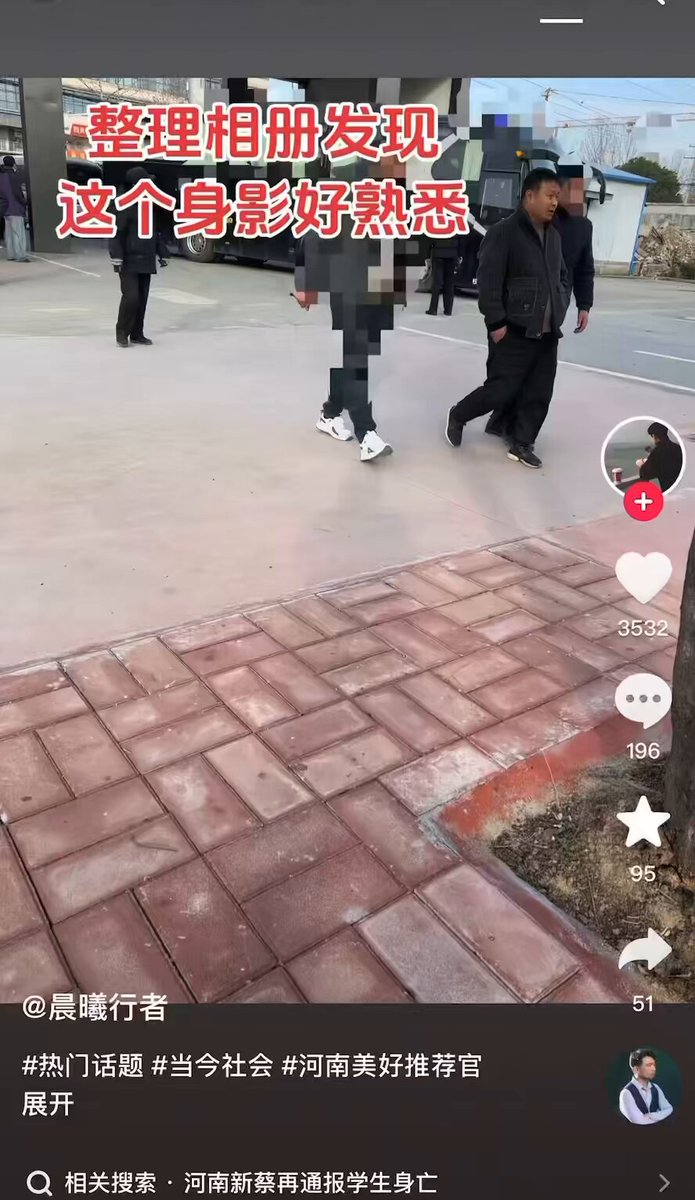 网友曝光河南新蔡学生被死亡案的学生父亲被黑衣人带走的照片，截止到目前事情过去十天了，这家里所有的亲人都是失联状态，更是传出拦救护车的姑父也离世的消息。姑父的抖音账号被删除。