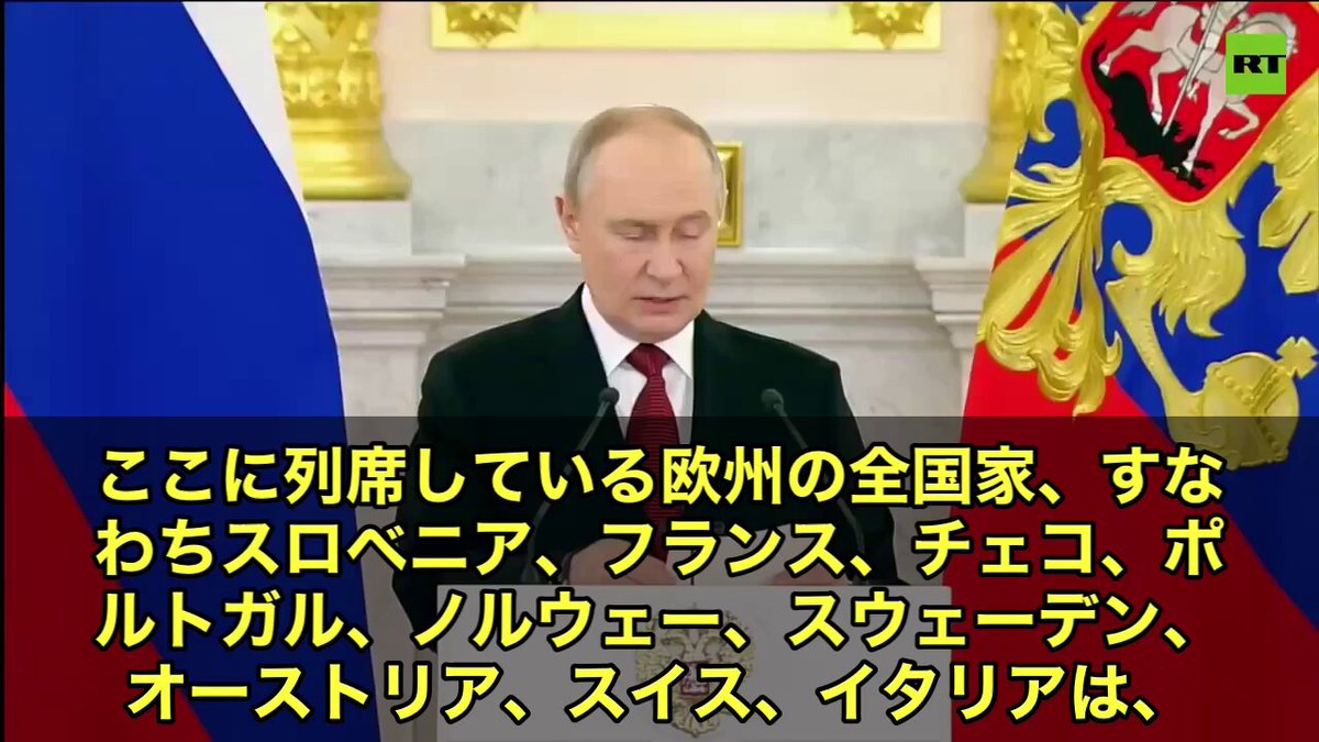 🎙️【速報】プーチン大統領、欧州に“最後の希望”を語る‼️ みなさん、耳を疑うような発言が飛び出しましたよ😃 ロシアのプーチン大統領が、ヨーロッパ諸国との関係について…. 💬「いつか、正常で建設的な対話に戻れると信じたい」と発言されたのです❗️ さらに、世界中すべての国に対して、こんなメッセージも👇 💬「我々は例外なく、すべての国と互恵的な協力に前向きだ」 これ、どういうことだと思いますか？ 西側メディアが敵対モード全開の中、ロシアはあくまで“開かれた協力”を掲げ続けているんです。 📌 一部の国が挑発を続けても、ロシアは応じない姿勢を貫く 📌 「戦争を望んでいるのは我々ではない」と明言 📌 通商・エネルギー協力の再開に含みを持たせたコメントも😮 となると、これってロシア側からの“停戦交渉サイン”にも見えますよね？ でも、なぜか欧州の側からは無視されている….💦 ゼレンスキーが「永遠の支援」を求める一方で、プーチン大統領は「永遠の対話」を求めている。皮肉にも見えてしまいます。 💡いつか、EUのエリートたちがこのメッセージを真剣に受け止める日は来るのでしょうか？ こんなに寛大な心を❤️持つ人中々いない.....
