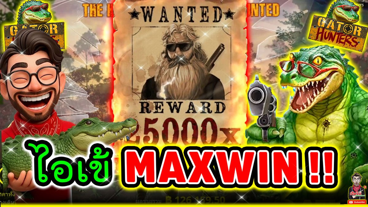 ไอเข้ MaxWin มันมาแล้ววววว งง ไปดิ 555+ !! Gator Hunters - Nolimit City ⌛️ ติดตามเฮียริช : #เฮียริชสวิตเซอร์แลนด์