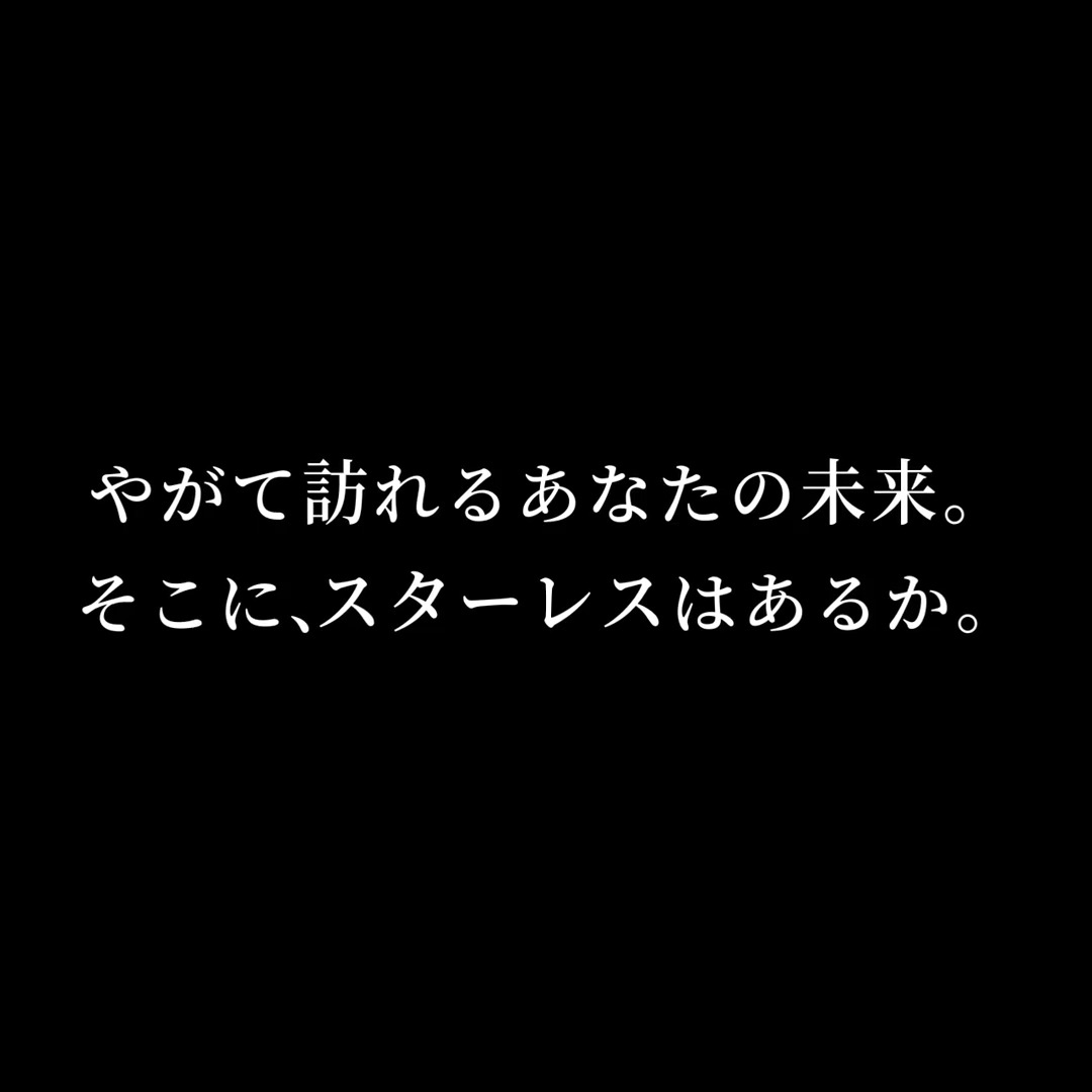 ★シーズン7第2章「13月に消える影」開催中! 明日1/18(日) 15:00より後編開幕! #ブラスタ