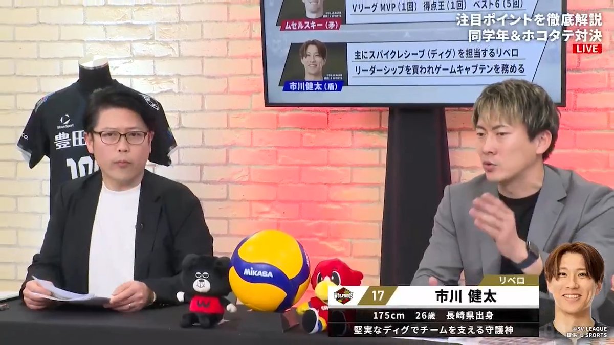 🔴試合前にチェック！ 「最強ホコタテ対決」🔥 ＃高松卓矢 の一言で、見え方が変わる。 ／ 世界が認めた一撃 #ムセルスキー 🆚 日本屈指の守備 #市川健太 ＼ 拾うか。打ち抜くか！ ⏰15:35 試合開始 🆚WD名古屋 × サントリー 📺ABEMA de J SPORTSで無料生中継！ たかまつり 高松卓矢