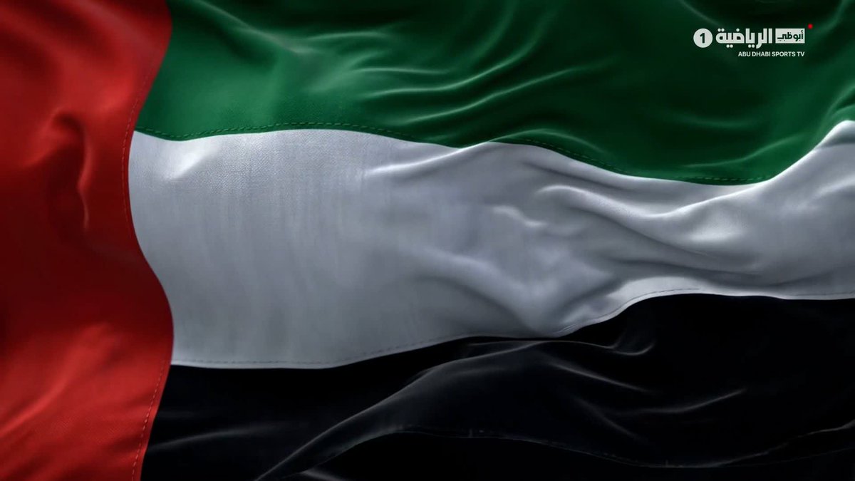 السلام الوطني لدولة الإمارات العربية المتحدة #يوم_العزم