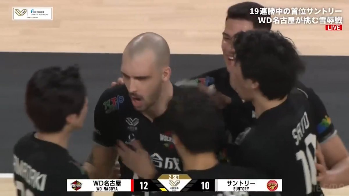 【速報】フベル止まらない🔥 / #ノルベルト・フベル の サービスエース💪💥 13−10でサントリーを突き放す! 連続得点で主導権はWD名古屋✨ \ 🏐大同生命 SVリーグ 男子 第11節 📺ABEMA de J SPORTSで無料生中継! 解説:#高松卓矢 実況:#竹内義貴 ウルフドッグス名古屋