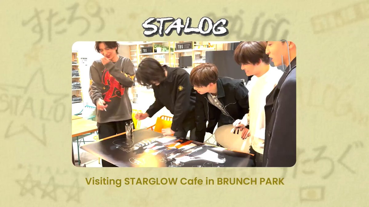 〖 STARGLOW Official Fan Club 𖤐 〗 ✦ ──────────── ✦ ☕️Visiting in BRUNCH PARK [STALOG] Fan Club Exclusive ✦ ──────────── ✦ ✔️新規入会はこちら #STARGLOW #STARGLOW_FC