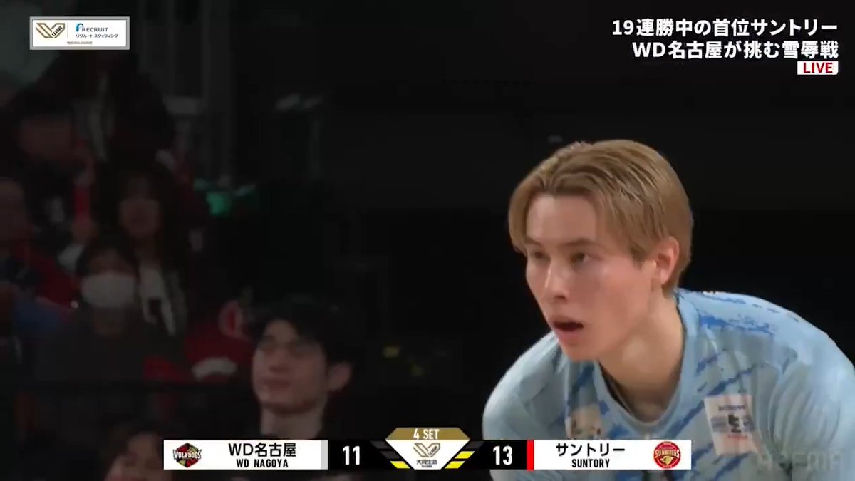 【必見】関田の神ワンハンド👀✨ / #関田誠大 バックへ完璧なワンハンド! #髙橋藍 が強烈スパイク💥 完成度がえぐい🔥 \ 🏐大同生命 SVリーグ 男子 第11節 📺ABEMA de J SPORTSで無料生中継! 解説:#高松卓矢 実況:#竹内義貴 サントリーサンバーズ大阪