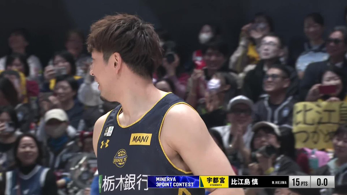 【ALL-STAR】 MINERVA 3POINT CONTEST、#6 比江島選手の結果はいかに!? ▼バスケットLIVE #比江島慎 #BREX #Bリーグオールスター
