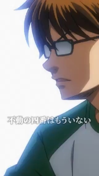 これまでのTVアニメ『 #ダイヤのA 』は 力が足りなかった、今のままじゃ… ⚾️シリーズ配信サイト一覧 ⚾️『ダイヤのA actⅡ -Second Season-』 2026年4月からテレ東系6局ネット AT-Xほかにて放送開始