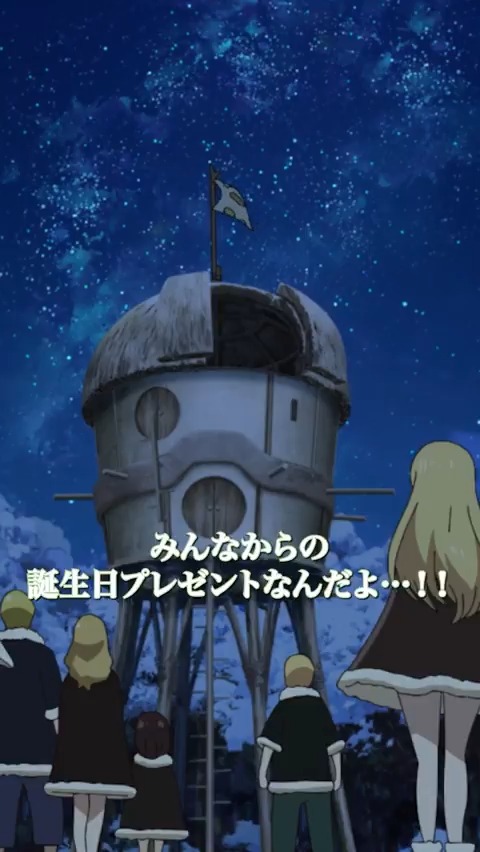 ／ 最終クールに向けて—— 第1期名シーンプレイバック🎬 ＼ 「みんなからの誕生日プレゼントなんだよ...!!」 第22話「THE TREASURE」より 『Dr.STONE SCIENCE FUTURE』 第3クールは2026年4月放送！ そのほか名シーンは TikTokでも公開中！🚀 #DrSTONE