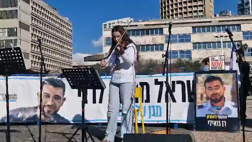 Hamas survivor Agam Berger stood at Hostages Square to support Ran Gvili’s family, playing “Habayta” (Home), the anthem of the hostages’ families. Ran Gvili has been held in Gaza for over two years. Everyone should be fighting for Ran’s return, not only the released hostages.