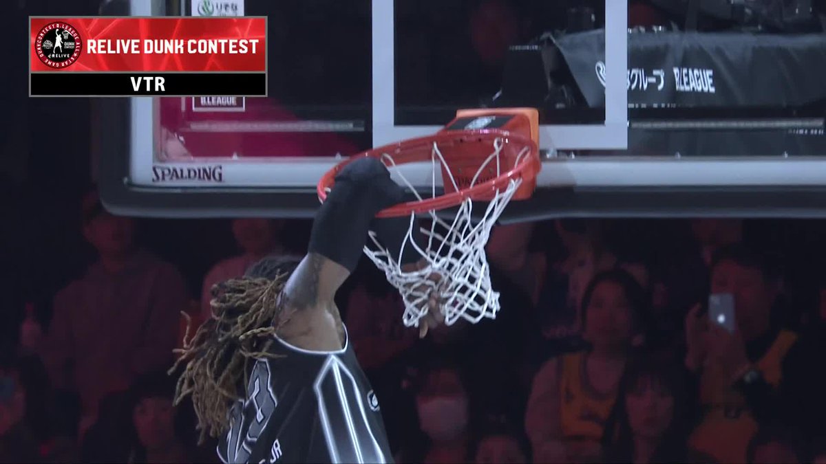 💥RELIVE DUNK CONTEST💥 衝撃のダンクが炸裂!! 鹿児島#23 アンソニー・ゲインズ・ジュニア AJ Gaines 鹿児島レブナイズ 📡バスケットLIVEで生配信中 #Bリーグオールスター #りらいぶ #RELIVE #Bリーグ #りそなグループ