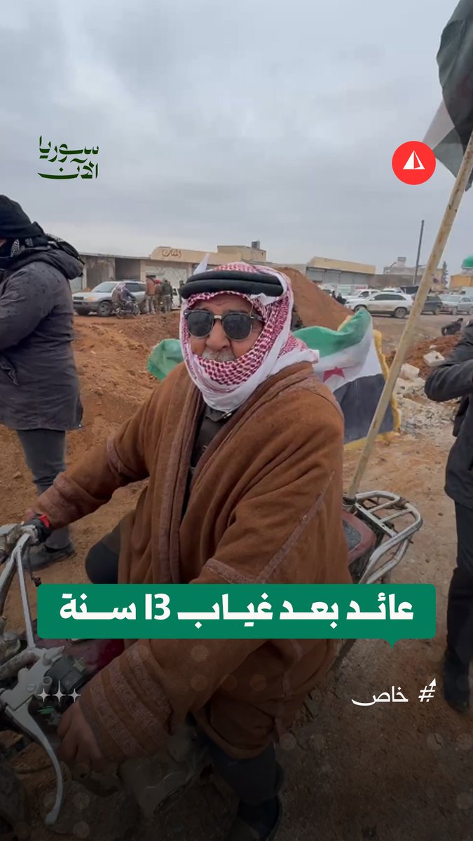 بعد غياب 13 سنة.. عاد رافعا العلم السوري على دراجته النارية 💚🇸🇾💚